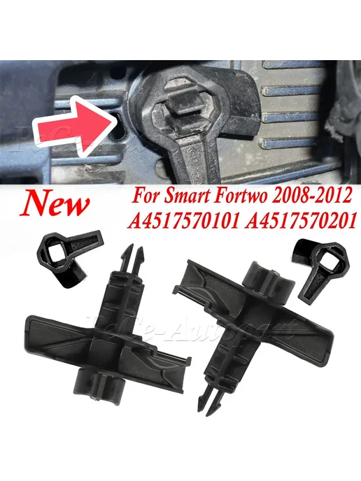 Новый комплект из 2 4 шт. замков капота для Smart Fortwo 451, 4 шт, фото 3