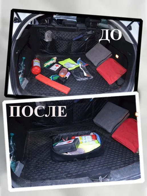 Сумка автомобильная органайзер в багажник Audi, черная, из, черный, фото 6