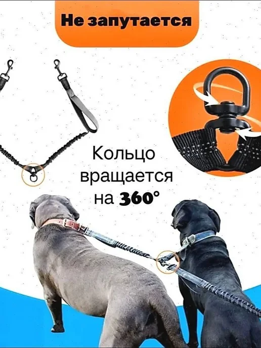 Антирывковый поводок для двух собак, серый, серый, фото 5
