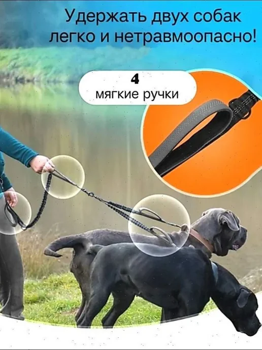 Антирывковый поводок для двух собак, серый, серый, фото 8