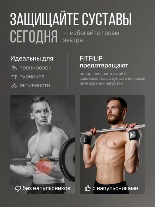 Напульсник для спорта фиксатор на руку запястье бандаж, черный, фото 2