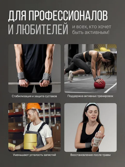 Напульсник для спорта фиксатор на руку запястье бандаж, серый, фото 3
