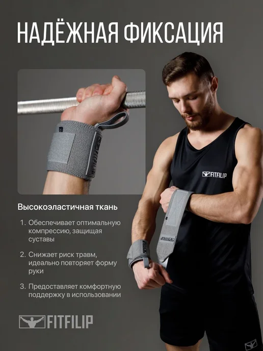 Напульсник для спорта фиксатор на руку запястье бандаж, серый, фото 7
