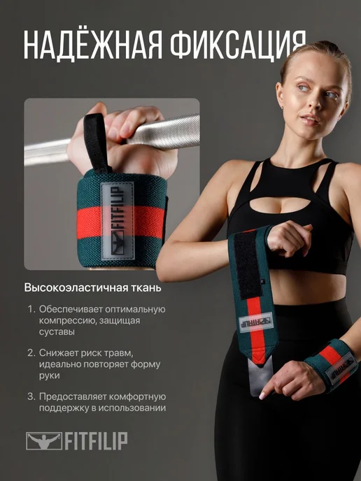 Напульсник для спорта фиксатор на руку запястье бандаж, красный, фото 7