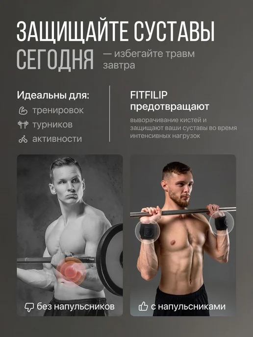 Напульсник для спорта фиксатор на руку запястье бандаж, черный, фото 2