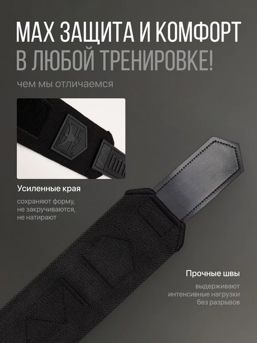 Напульсник для спорта фиксатор на руку запястье бандаж, черный, фото 6