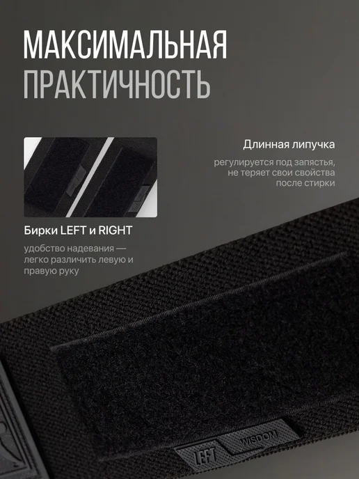 Напульсник для спорта фиксатор на руку запястье бандаж, черный, фото 8