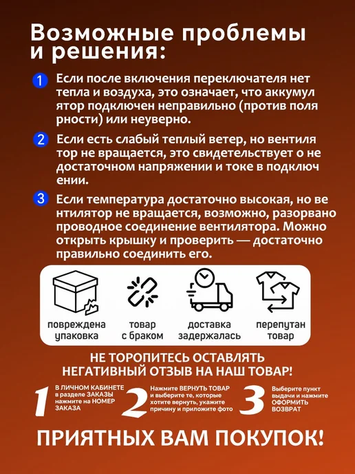 Автономный отопитель автомобильный, 600 Вт арт. 24в, 600 Вт, фото 8