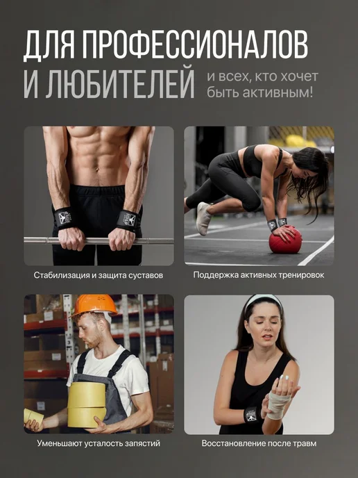 Напульсник для спорта фиксатор на руку запястье бандаж, черный, фото 3