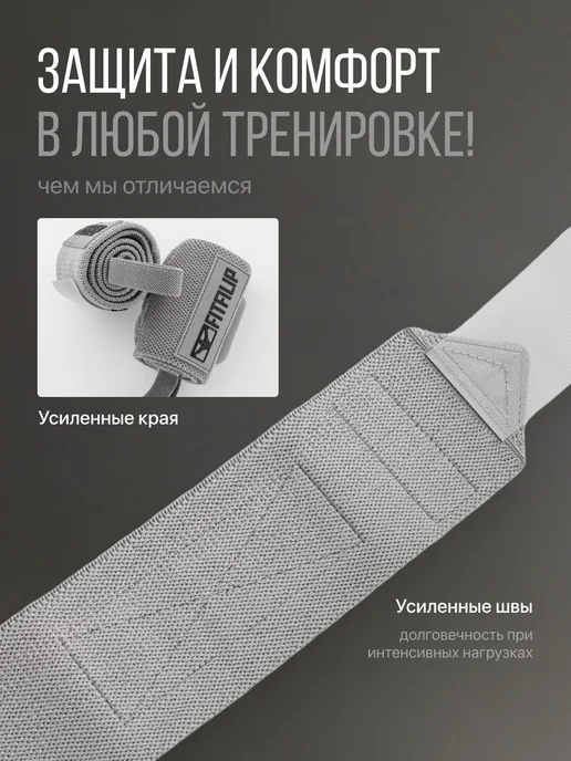 Напульсник для спорта фиксатор на руку запястье бандаж, серый, фото 4