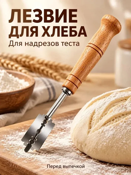 Набор для выпечки 18.5 см, вариант