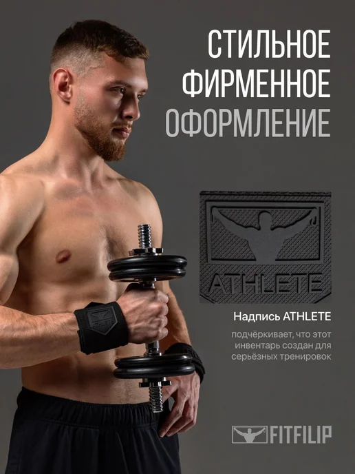 Напульсник для спорта фиксатор на руку запястье бандаж, черный, фото 5