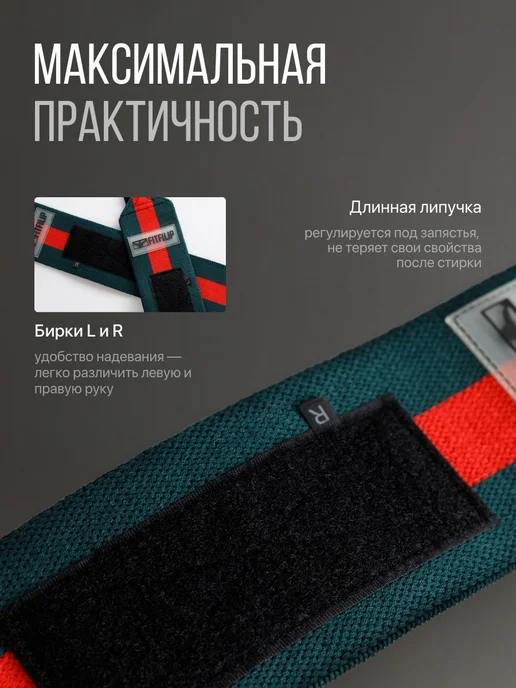 Напульсник для спорта фиксатор на руку запястье бандаж, красный, фото 6