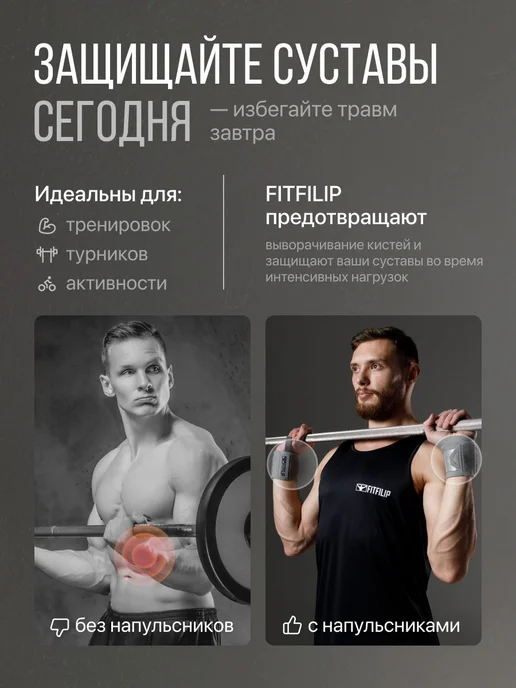 Напульсник для спорта фиксатор на руку запястье бандаж, серый, фото 2