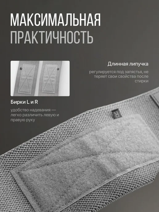 Напульсник для спорта фиксатор на руку запястье бандаж, серый, фото 6
