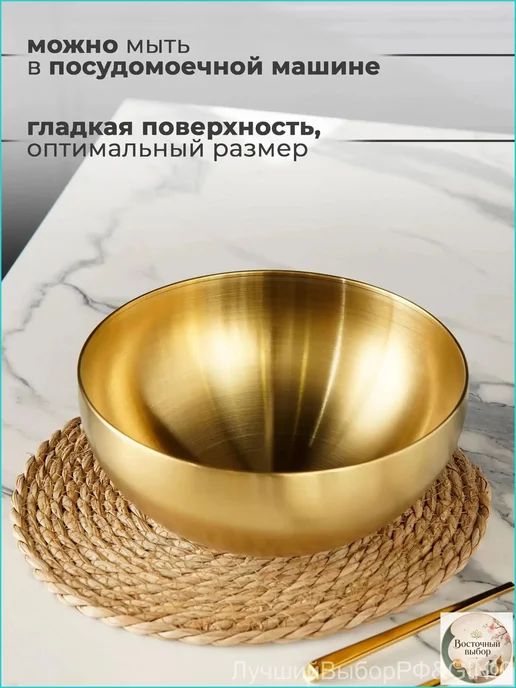 Салатник из нержавеющей стали, 24.1 см, 3400 мл, бежевый, 3,4 л, фото 2