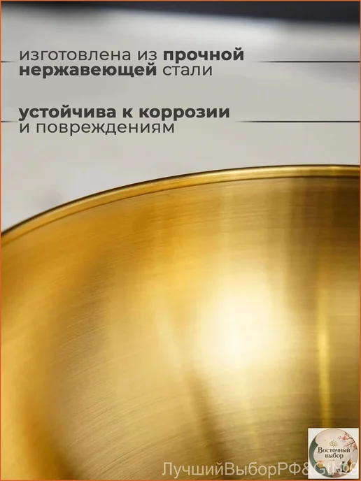 Салатник из нержавеющей стали, 24.1 см, 3400 мл, бежевый, 3,4 л, фото 3