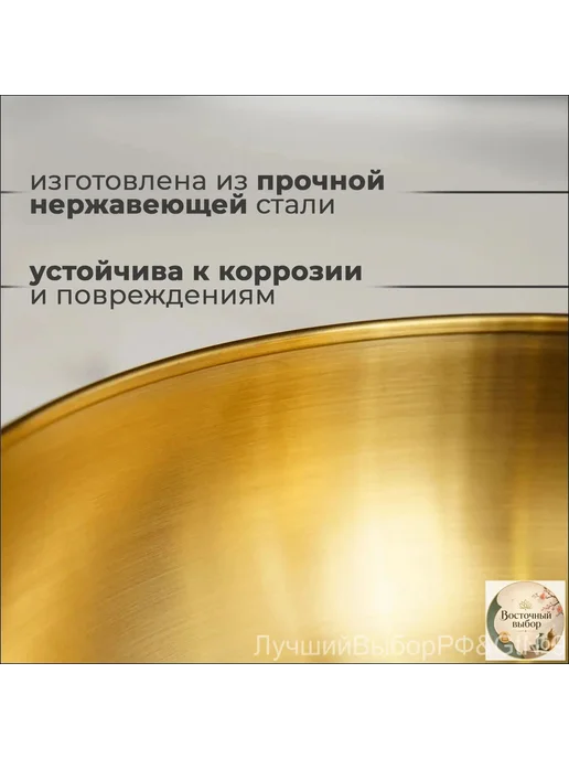 Салатник из нержавеющей стали, 24.1 см, 3400 мл, бежевый, 3,4 л, фото 8