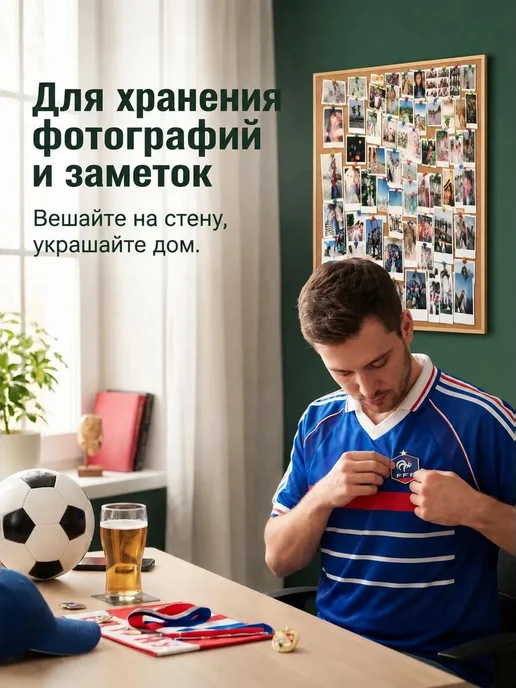 Пробковая доска 60х90 для дома, 60x90