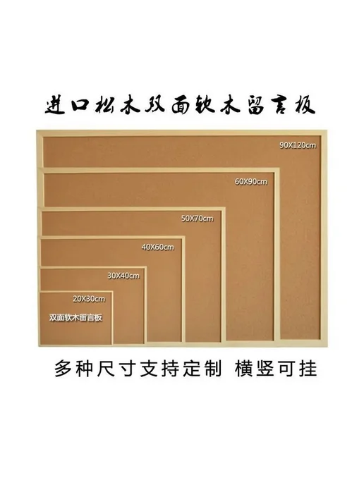 Пробковая доска 60х90 для дома, 60x90, фото 6