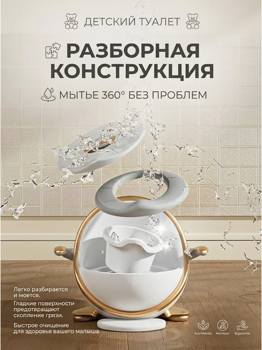 Детский горшок с ручками, эргономичный для малышей, серый, фото 2
