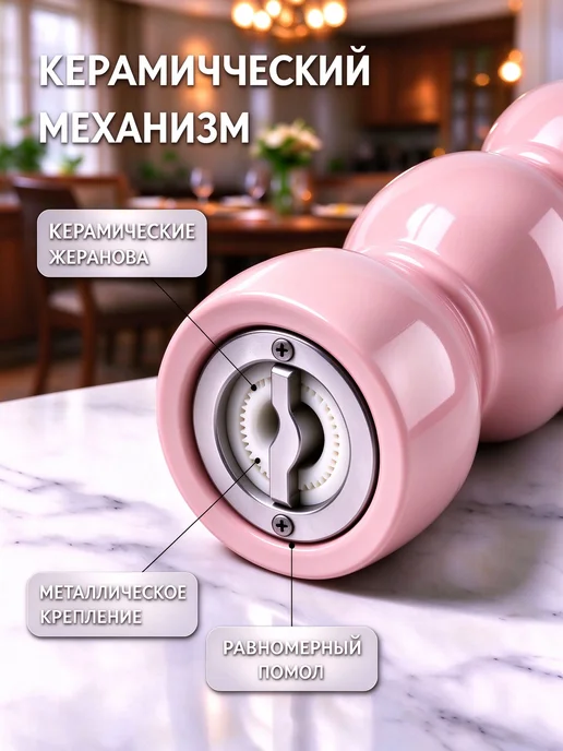 Деревянная ручная мельница для специй с керамическим механиз…, розовый, фото 2