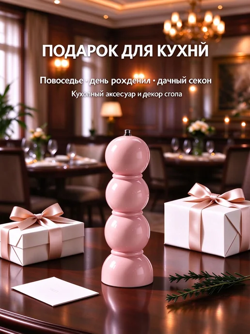 Деревянная ручная мельница для специй с керамическим механиз…, розовый, фото 3