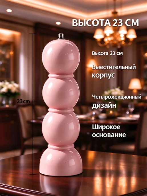 Деревянная ручная мельница для специй с керамическим механиз…, розовый, фото 4