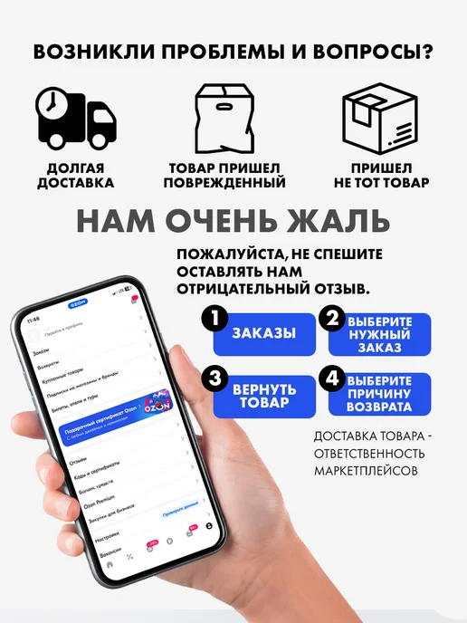Ланчбокс "Жрунишка", 700 мл, 700 мл, фото 5