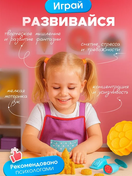 Кинетический песок с песочницей голубой, розовый, голубой, фото 3
