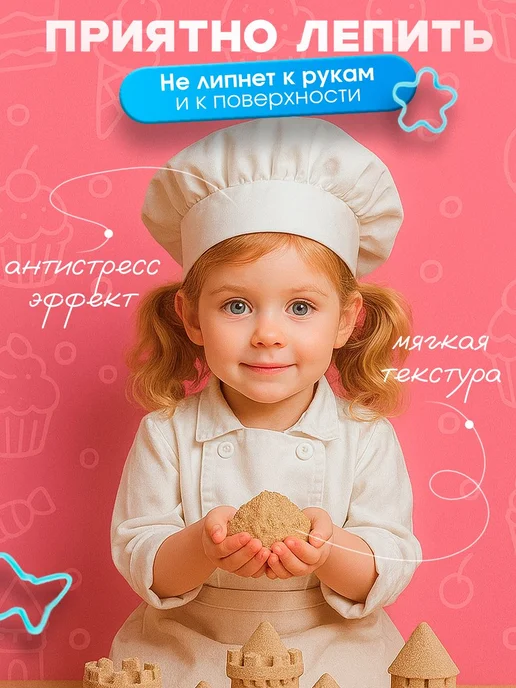 Кинетический песок с песочницей голубой, розовый, голубой, фото 4