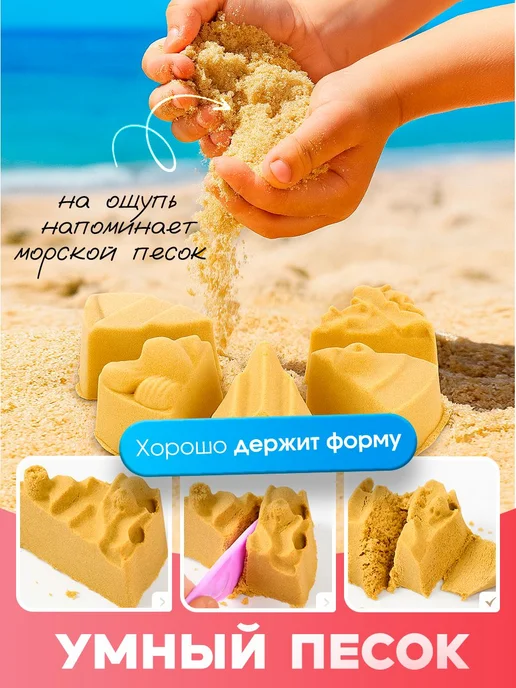 Кинетический песок с песочницей голубой, розовый, голубой, фото 7