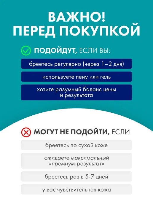 Кассеты для бритья мужские, 3 лезвия, 4 шт, 4 шт, фото 3