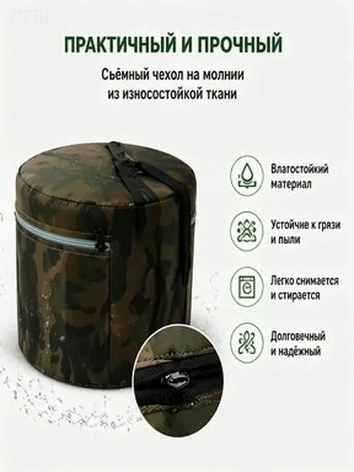 Садовый стул, Текстиль, 23х23х18 см, 1 шт, 23x23x18 см, 1 шт, фото 2