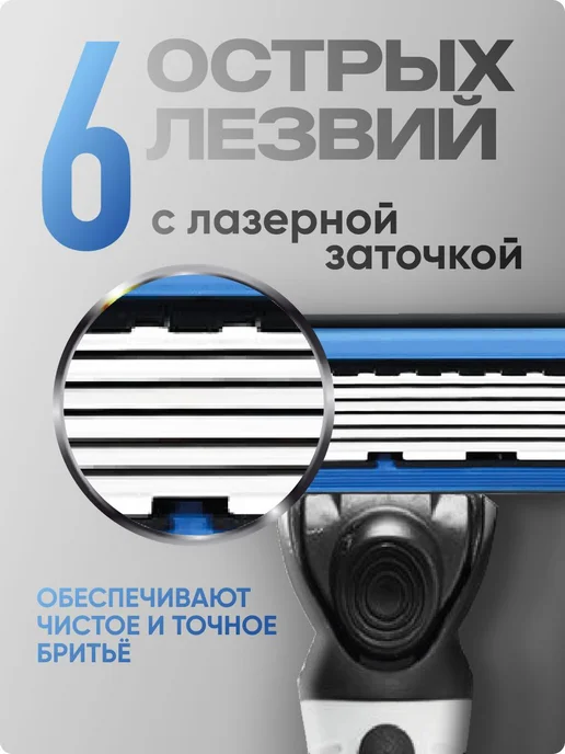 Бритва для мужчин с 19 кассетами и станок для бритья, вариант, фото 2
