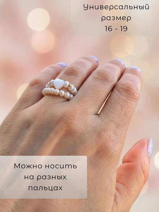 Кольцо из алмазного стекла с сердцем гематит и перламутр, белый, фото 4