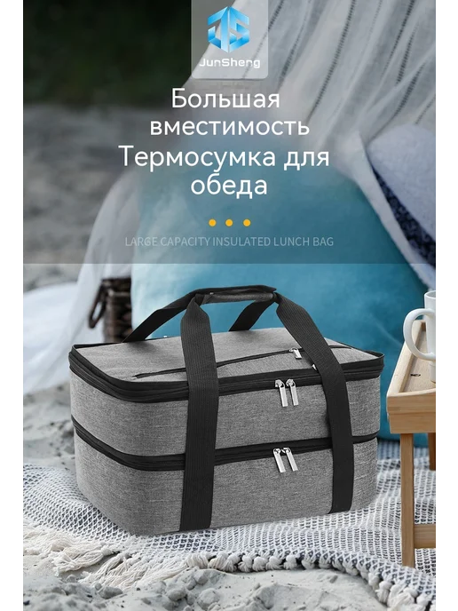 термосумка для обедов с фольгой и ручкой, вариант, фото 3