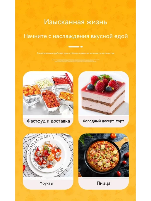 термосумка для обедов с фольгой и ручкой, вариант, фото 4