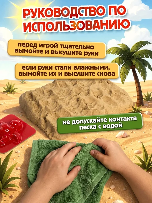 Кинетический песок для лепки с формочками коричневый 3 кг, 3 кг, фото 2