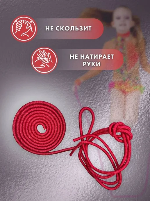 Скакалка YAMAKASI детская гимнастическая спортивная для худо, черный, фото 2