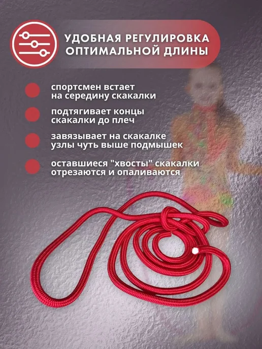 Скакалка YAMAKASI детская гимнастическая спортивная для худо, черный, фото 4