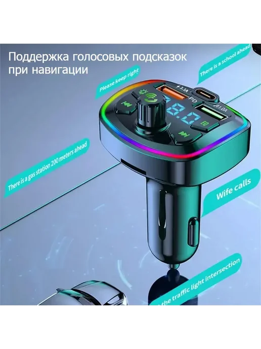 Автомобильная аудиосистема, вариант, фото 2