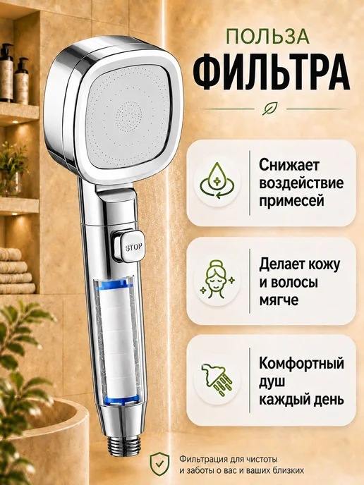 Фильтры для душевой лейки набор 5 штук белые, белый, фото 5