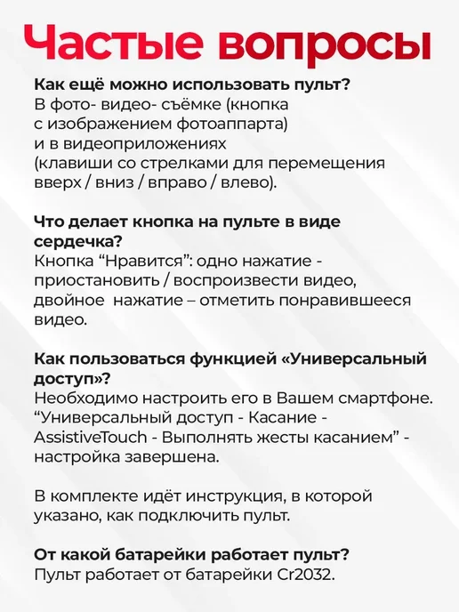 Складной штатив, металлический, вариант, фото 8