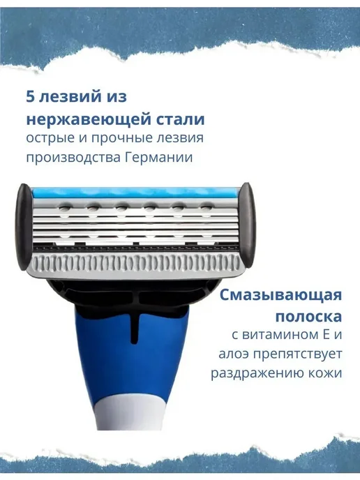QShave Men Blue сменные кассеты, 4 шт, 5, 4 шт, фото 2