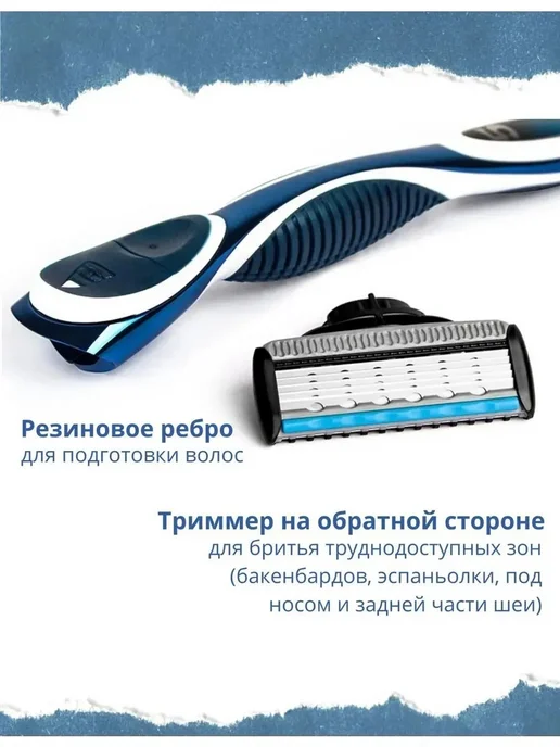 QShave Men Blue сменные кассеты, 4 шт, 5, 4 шт, фото 3