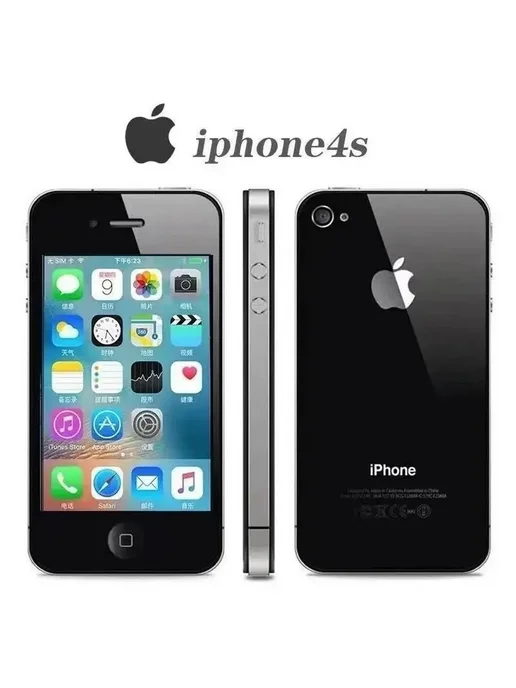 Смартфон Apple iPhone 4S 64 ГБ, черный, фото 2