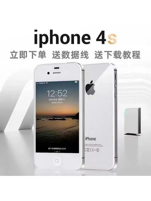 Смартфон Apple iPhone 4S 64 ГБ, черный, фото 3
