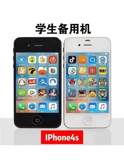 Смартфон Apple iPhone 4S 64 ГБ, черный, фото 7