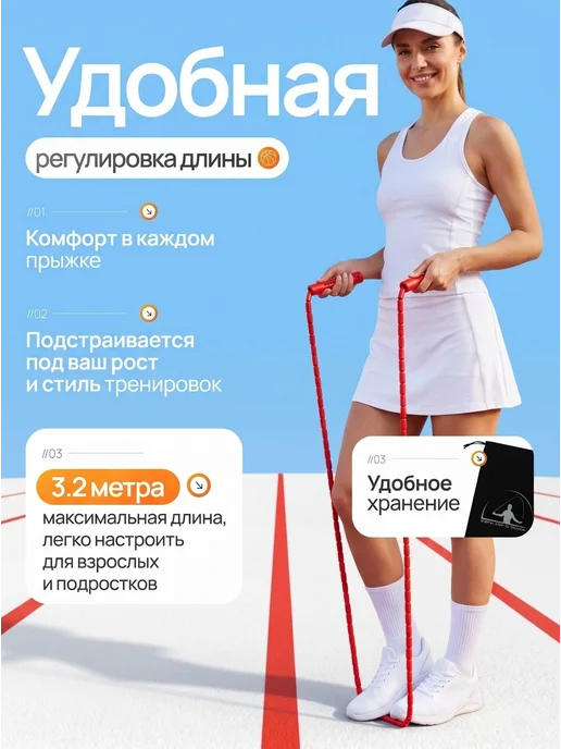 Скакалка для фитнеса, гимнастики и тренировок бисерная, красный, фото 4